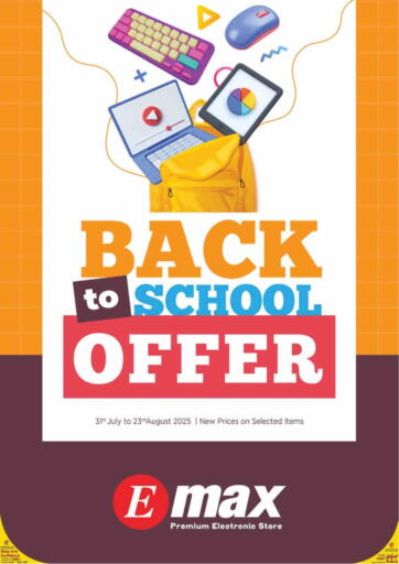 Back To School Offer من إماكس